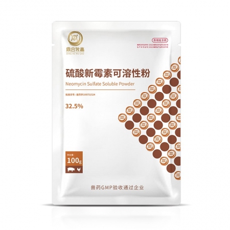 【鼎合牧高】32.5%硫酸新霉素可溶性粉 細(xì)菌性腹瀉腸炎 黃白痢仔豬斷奶拉稀豬禽原自營(yíng)