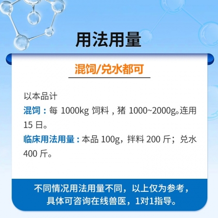 【中龍神力】20%替米考星預混劑 獸藥支原體感染 胸膜肺炎 巴氏桿菌 