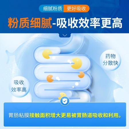 【中龍神力】白頭翁散 500g 獸藥獸用止痢散大腸桿菌豬雞用拉稀止痢黃白痢中藥