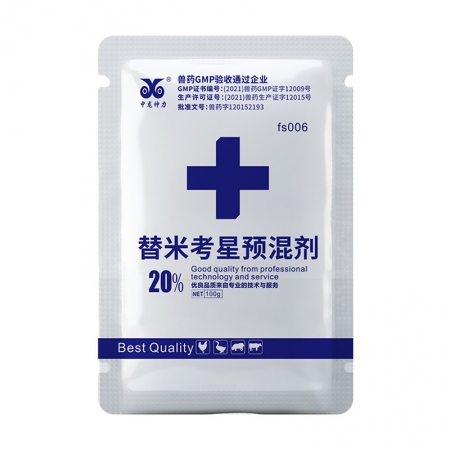 【中龍神力】20%替米考星預混劑 獸藥支原體感染 胸膜肺炎 巴氏桿菌 