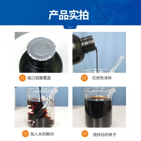 【中龙神力】10%聚维酮碘溶液兽用消毒液养殖场猪场牛羊圈鸡舍杀菌消毒水