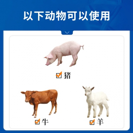 【中龍神力】苦木注射液獸用針劑豬牛羊健胃清熱通便促反芻風(fēng)熱獸藥