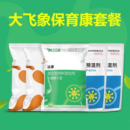 【大飛象】保育康套餐 替米恩諾達(dá)康1套900g