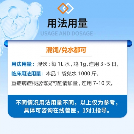 【中龍神力】芪貞增免顆粒獸用雞鴨鵝鴿子用滋補肝腎增強免疫力豬牛羊黃芪多糖