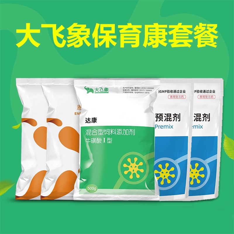 【大飛象】保育康套餐 替米恩諾達(dá)康1套900g