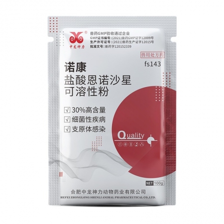 【中龍神力】30%鹽酸恩諾沙星可溶性粉雞藥鴨小鵝拉稀家禽呼吸道正品獸藥