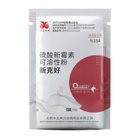 【中龍神力】32.5%硫酸新霉素可溶性粉獸藥豬雞鴨鵝腸炎腹瀉拉稀獸用