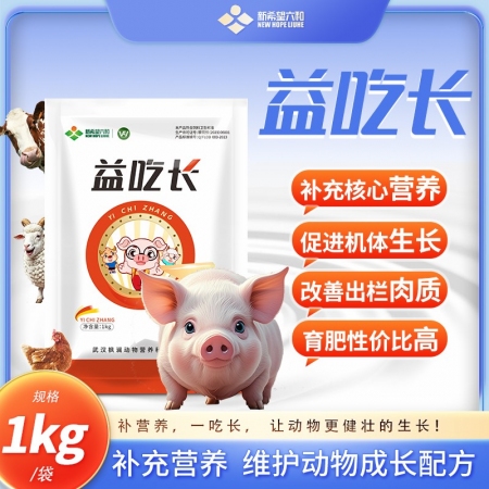 【新希望六和】益吃长1kg