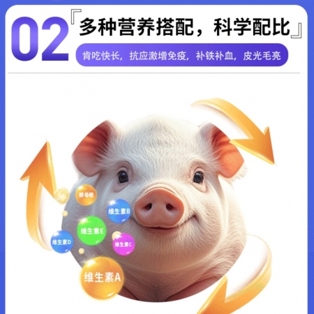 【新希望六和】益吃長(zhǎng)1kg