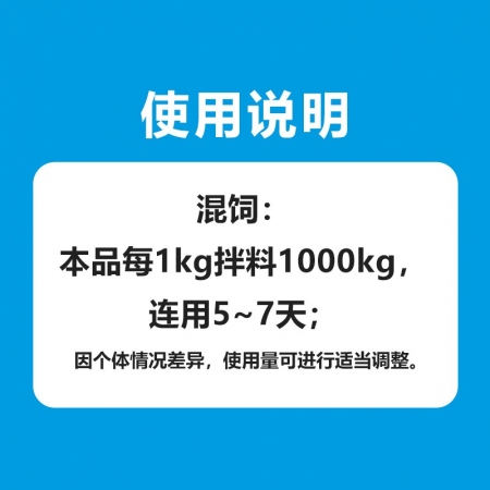 【愛貝威】威常安 丁酸梭菌 畜禽免疫力低腸胃菌群失衡豬采食量下降不吸收營養失衡1000g/袋