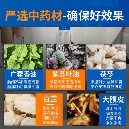 【中龍神力】藿香正氣口服液獸用雞鴨鵝豬牛羊畜禽解暑防中暑降溫獸藥