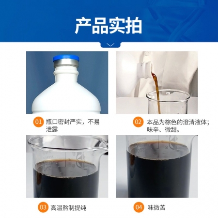 【中龍神力】藿香正氣口服液獸用雞鴨鵝豬牛羊畜禽解暑防中暑降溫獸藥