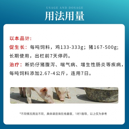 【正大】15%金霉素預混劑1kg/袋 原裝正品