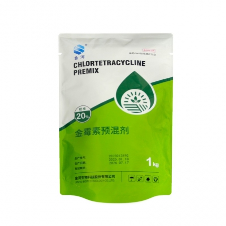 【金河生物】20%金霉素預混劑1kg/袋 原裝正品