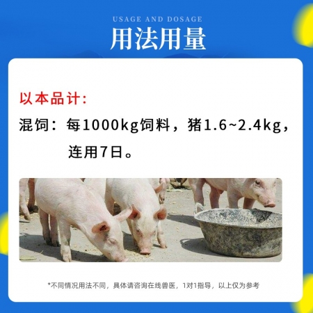 【正大】25%金霉素預混劑1kg/袋 原裝正品
