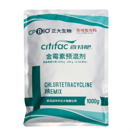【正大】25%金霉素預混劑1kg/袋 原裝正品