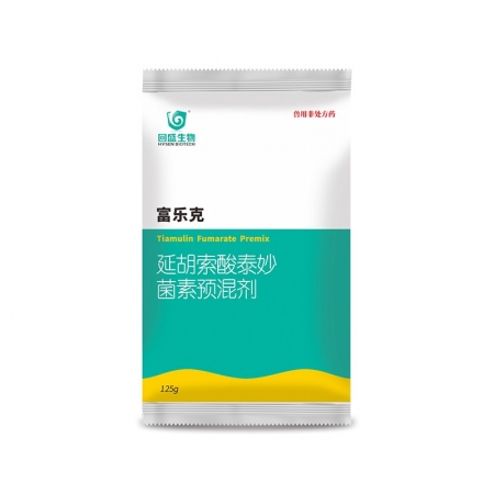【回盛生物】富乐克125g 80%延胡索酸泰妙菌素预混剂 支原体肺炎喘气病呼吸道胸膜肺炎回肠炎猪痢疾