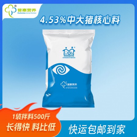 高端中豬料/大豬料/核心預混料 推薦90-260斤豬 對標8%預混料長勢更快更省錢【諸聯好合】