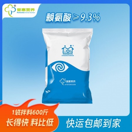 专业育肥催肥猪饲料 200-300斤 大猪料/牛猪料 核心料/预混料 改善肉质 长势快【诸联好合】