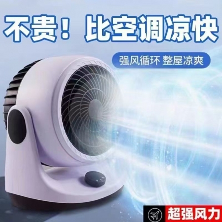 暖風機 冷風機 滿1099元送