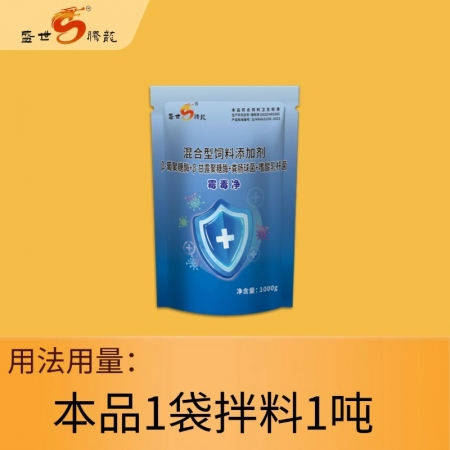 【盛世騰龍】霉毒凈1000g 生物脫霉劑母仔豬廣譜降解霉菌毒素脫霉劑 脫霉不吸附營養