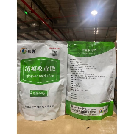 【施比龙】清瘟败毒散1000g/袋母猪大肥猪防暑降温热应激优选防暑降温解热退烧解...