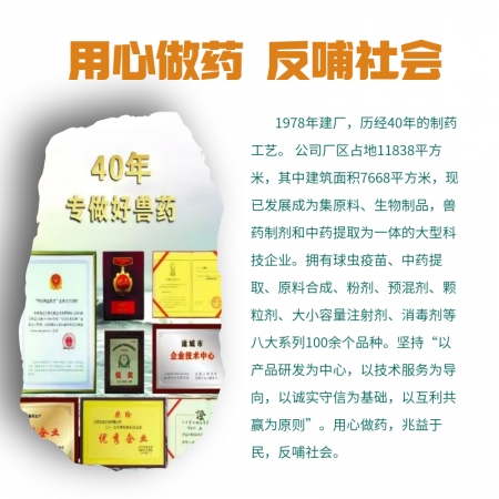 【牧之晨】地塞米松磷酸鈉注射液 抗炎 抗過敏  5ml×5支/盒