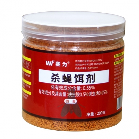 【賽為】蒼蠅藥200g滅蠅誘餌劑0.5%高含量養(yǎng)殖場大面積滅蒼蠅豬牛羊殺蠅餌劑 