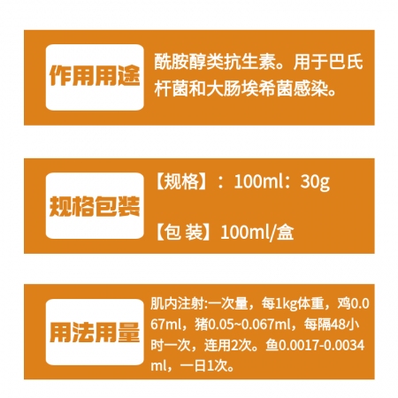 【牧之晨】地塞米松磷酸鈉注射液 抗炎 抗過敏  5ml×5支/盒