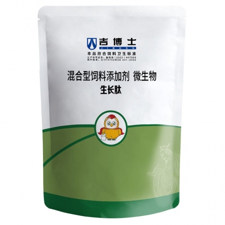 【吉博士】生長肽 枯草芽孢桿菌飼料添加劑
