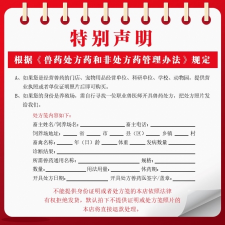 【夯夯豬】20%鹽酸金霉素可溶性粉 支原體感染 沙門氏菌 大腸埃希菌病