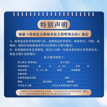 【夯夯豬】扶正解毒散1000g 豬用扶正祛邪 保肝護腎 排毒解毒 防控圓藍病毒 豬流感 增強免疫