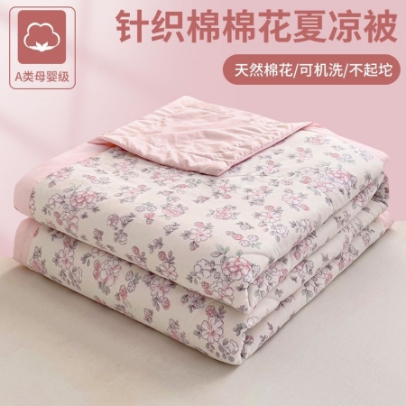 夏涼被一條（贈品勿拍）