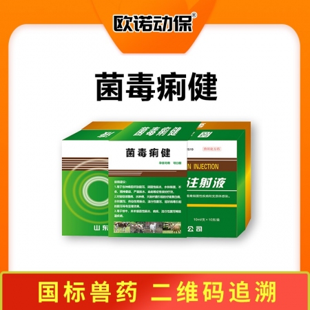 【歐諾動?！烤玖〗∽⑸湟禾籽b 腹瀉 頑固性腸炎 傳染性胃腸炎 豬鏈球菌病 仔豬...