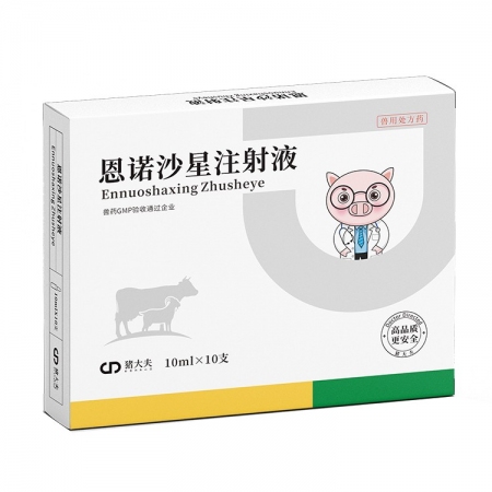 【豬大夫】 10%恩諾沙星注射液 新一代高含量抗菌藥，豬牛羊黃白痢腹、鏈球菌病
