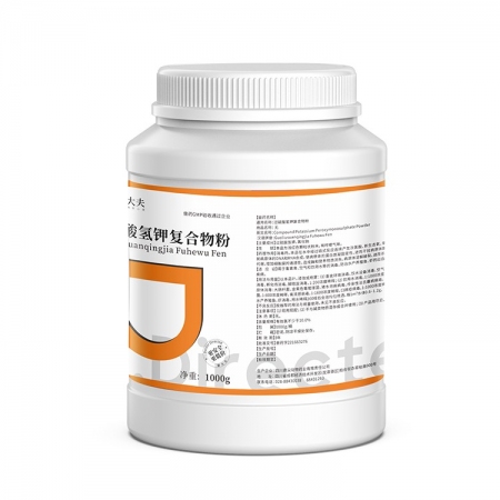 【豬大夫】 過硫酸氫鉀復(fù)合物粉1kg  新一代環(huán)境消毒液消毒劑 非洲豬瘟口蹄疫 有效氯不低于10%