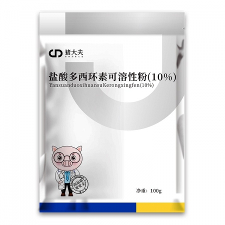 【豬大夫】10%鹽酸多西環(huán)素可溶性粉 附紅細(xì)胞體、弓形體、支原體肺炎等禽豬牛羊呼吸道藥