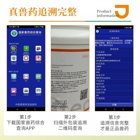 【豬大夫】 過硫酸氫鉀復(fù)合物粉1kg  新一代環(huán)境消毒液消毒劑 非洲豬瘟口蹄疫 有效氯不低于10%