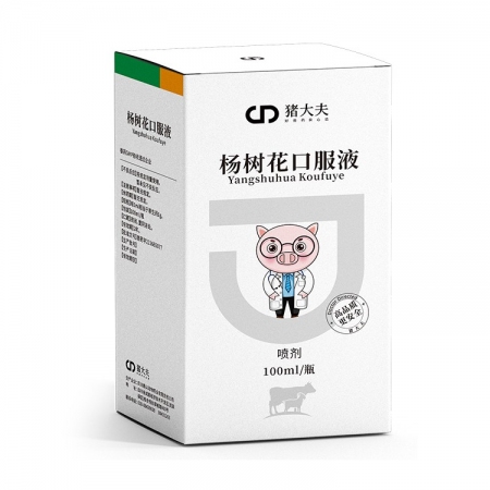 【豬大夫】楊樹(shù)花口服液  主治小豬仔豬拉稀腹瀉腸炎痢疾水瀉毒痢黃白痢吃奶豬受涼應(yīng)激拉稀腹等