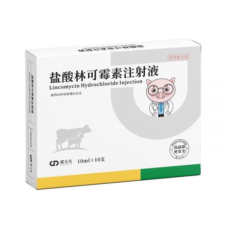 【豬大夫】10%鹽酸林可霉素注射液 母豬產后保健 子宮炎乳房炎 廣譜抗菌