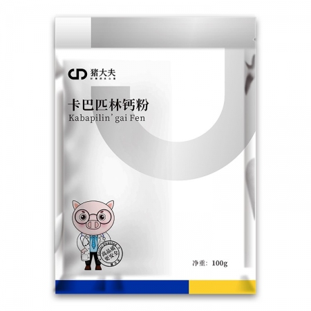 【豬大夫】50%卡巴匹林鈣可溶性粉 退燒、解表、鎮痛、抗炎  可拌料 可飲水