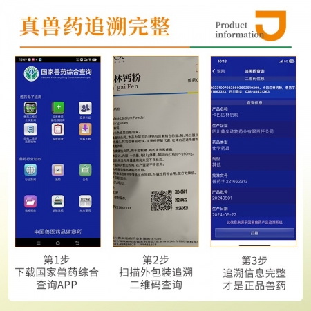 【豬大夫】50%卡巴匹林鈣可溶性粉 退燒、解表、鎮痛、抗炎  可拌料 可飲水