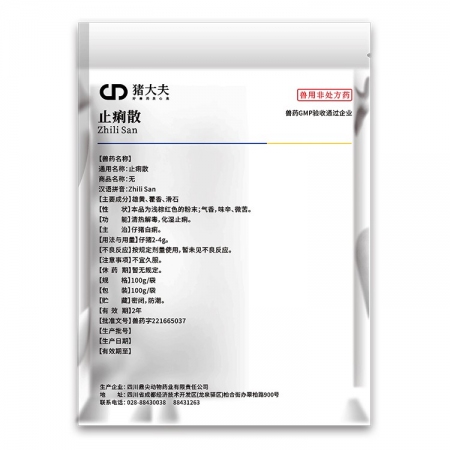 【豬大夫】止痢散100g/袋 拉稀腹瀉仔豬黃白痢 過奶止痢 母仔同治 清熱解毒化濕