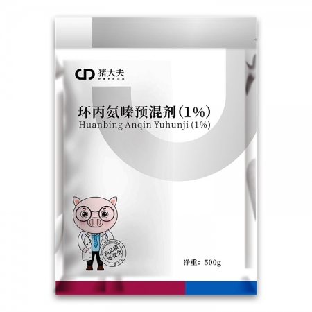 【豬大夫】 環(huán)丙氨嗪500g 滅蚊藥殺蒼蠅藥滅蠅卵蒼蠅潔凈殺蟲誘劑