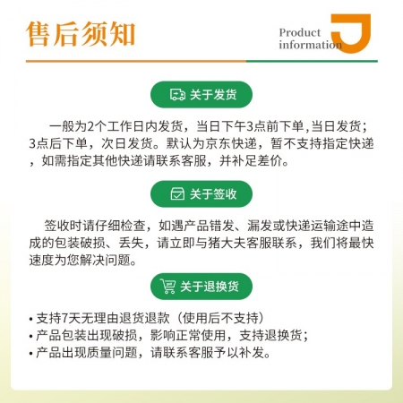 【豬大夫】 復(fù)方布他磷 國家二類新獸藥、促代謝、補(bǔ)能量、抗應(yīng)激、增免疫