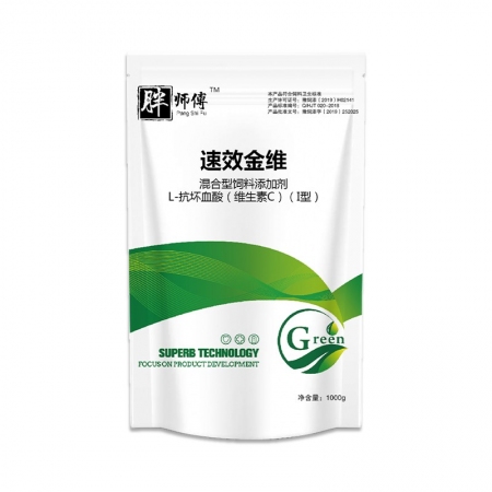 【九天生物】速效金維1000g/袋*15袋/桶多維多種維生素補(bǔ)充微量元素促生長(zhǎng)牛羊豬用