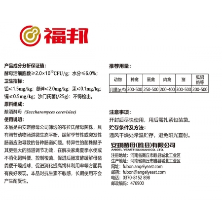 可利貝健 益生菌 豬場反復腹瀉 調理腸道 誘食 無抗養殖