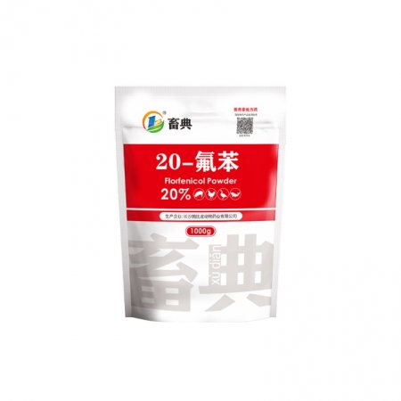 【畜典】20%氟苯尼考粉1000g 畜禽豬雞鴨漿膜炎咳嗽氣喘副豬鏈球胸膜肺炎呼吸道腸道