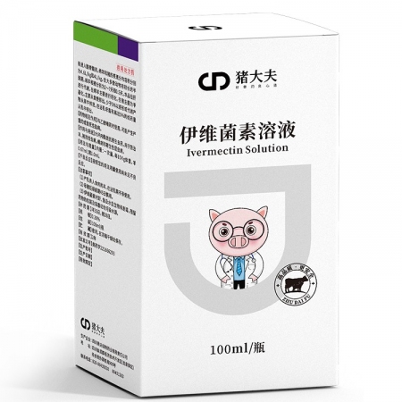 【豬大夫】100ml伊維菌素溶液 獸用 豬羊驅蟲藥線蟲寄生性昆蟲