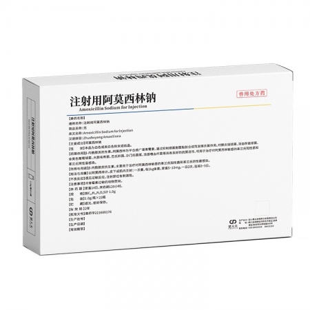 【豬大夫】阿莫西林鈉1g注射用 獸用 雞鴨鵝豬馬牛羊肺炎抗菌消炎